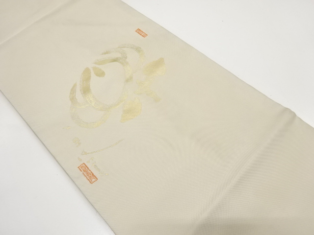 抽象花模様織り出し　名古屋帯